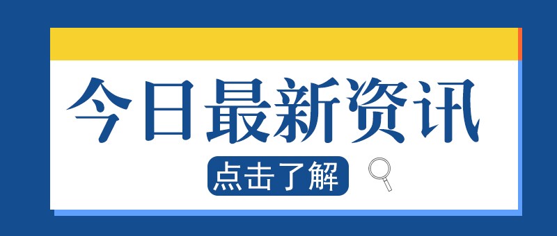 擬8月正式發布，比亞迪第二代刀片電池係統研發工作取得顯著進展
